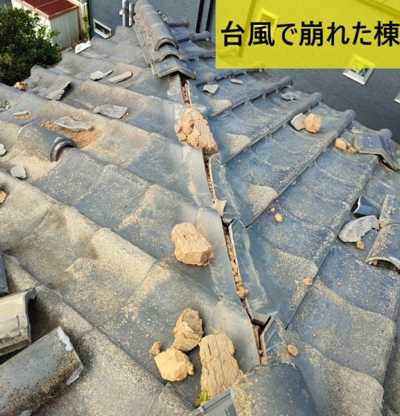 台風で崩れた棟瓦　熊本